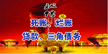 波莲镇要债公司