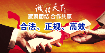 波莲镇讨账公司